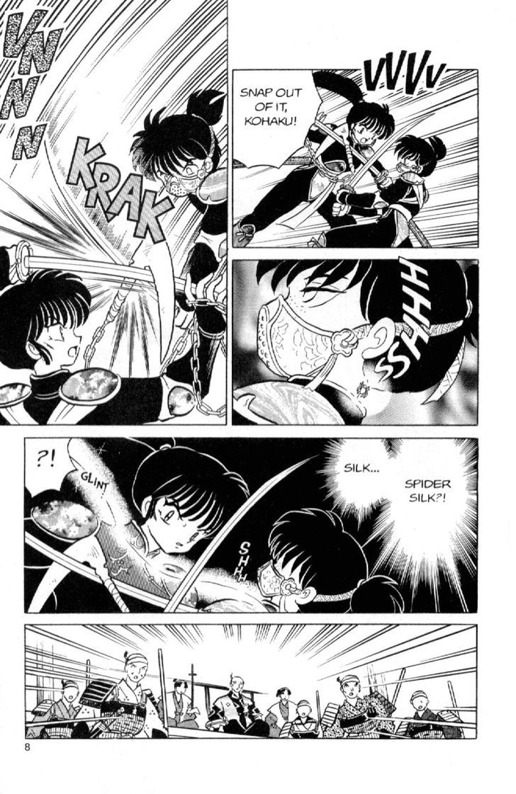 Inuyasha Chapter 87 - BidManga.com