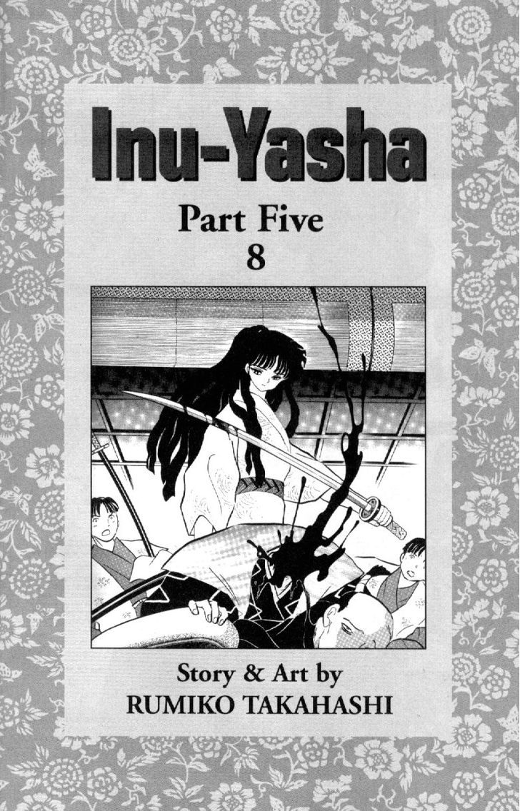 Inuyasha Chapter 87 - BidManga.com