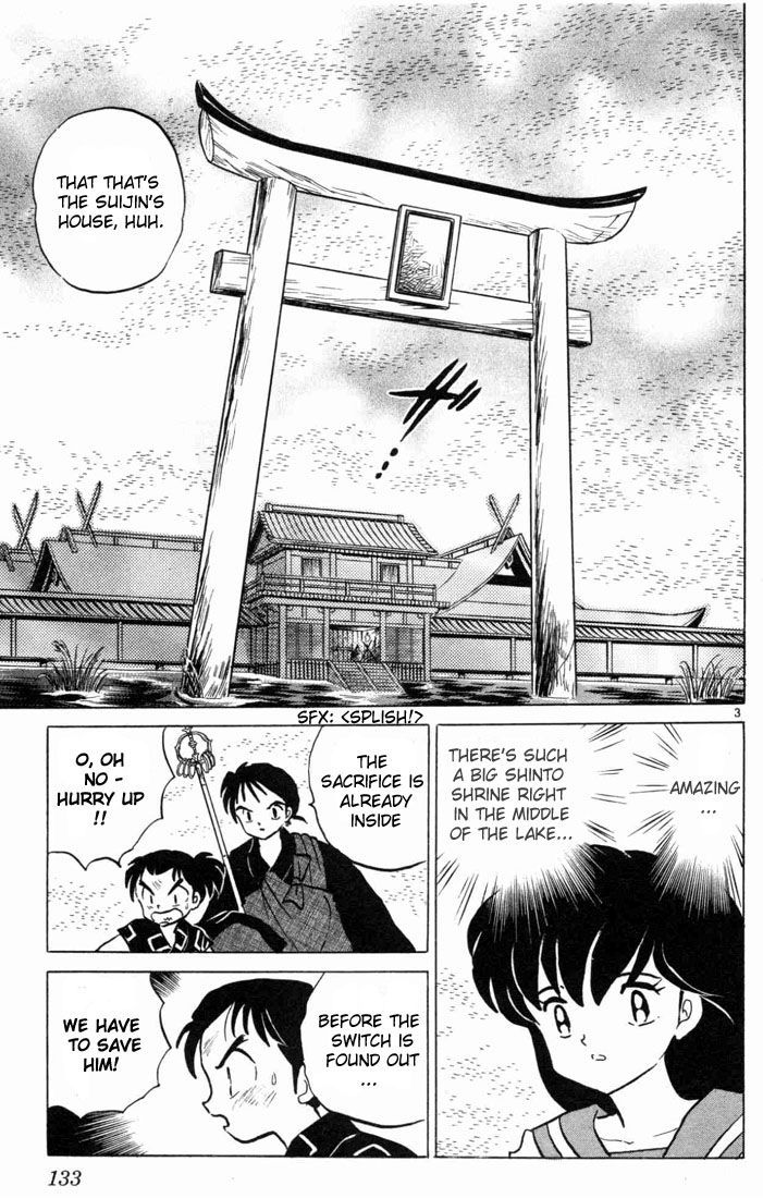 Inuyasha Chapter 96 - BidManga.com