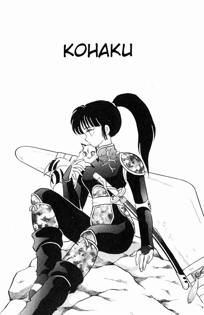 Inuyasha Chapter 106 - BidManga.com