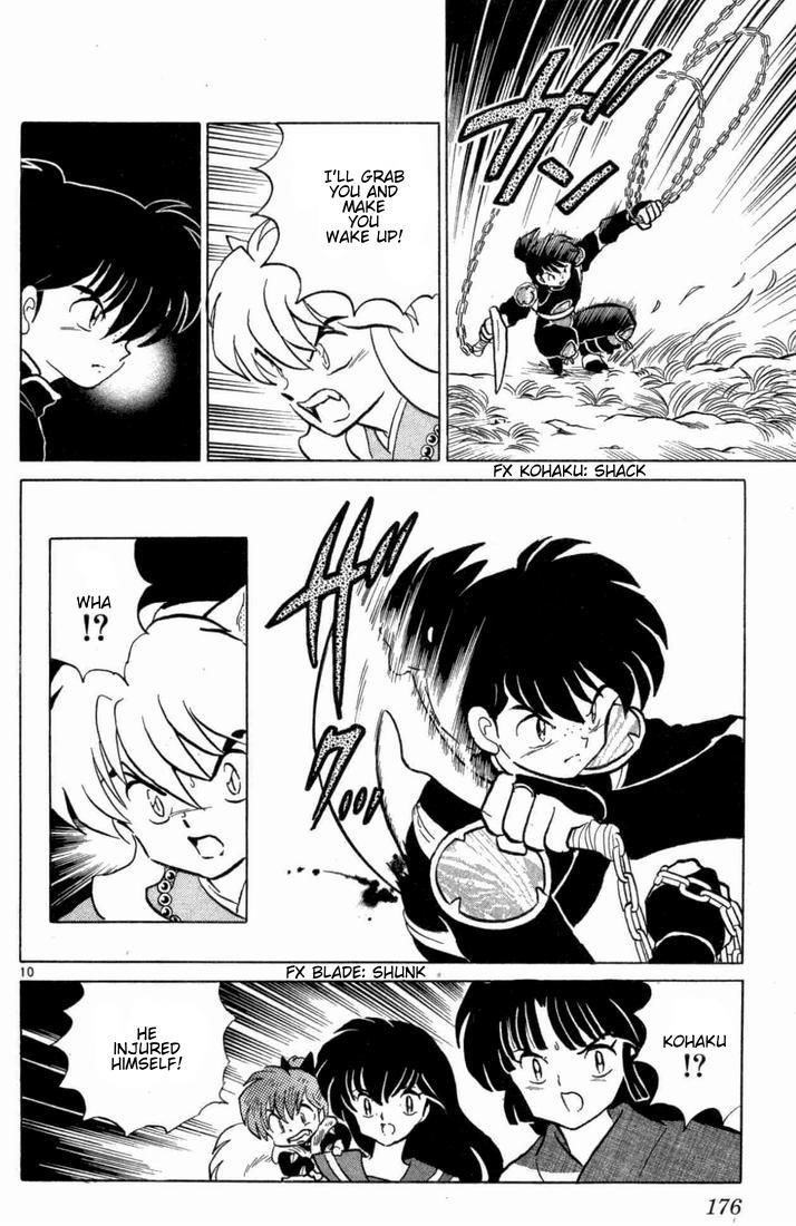 Inuyasha Chapter 108 - BidManga.com