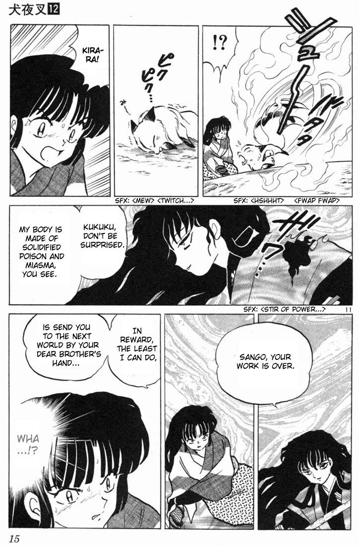 Inuyasha Chapter 109 - BidManga.com