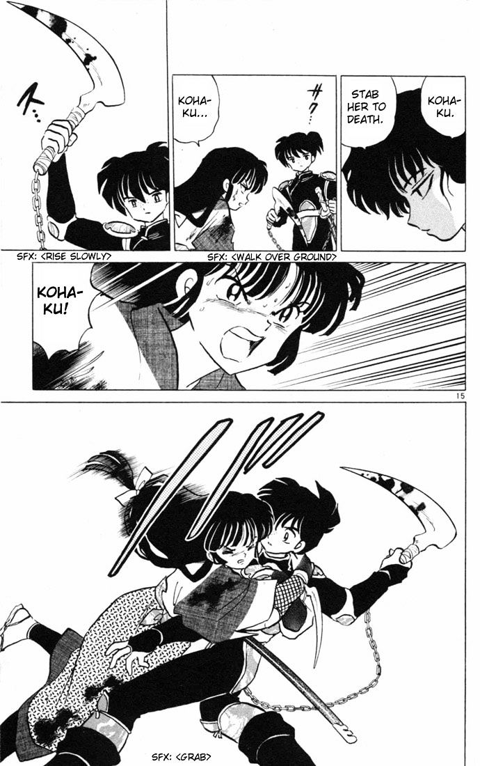 Inuyasha Chapter 109 - BidManga.com