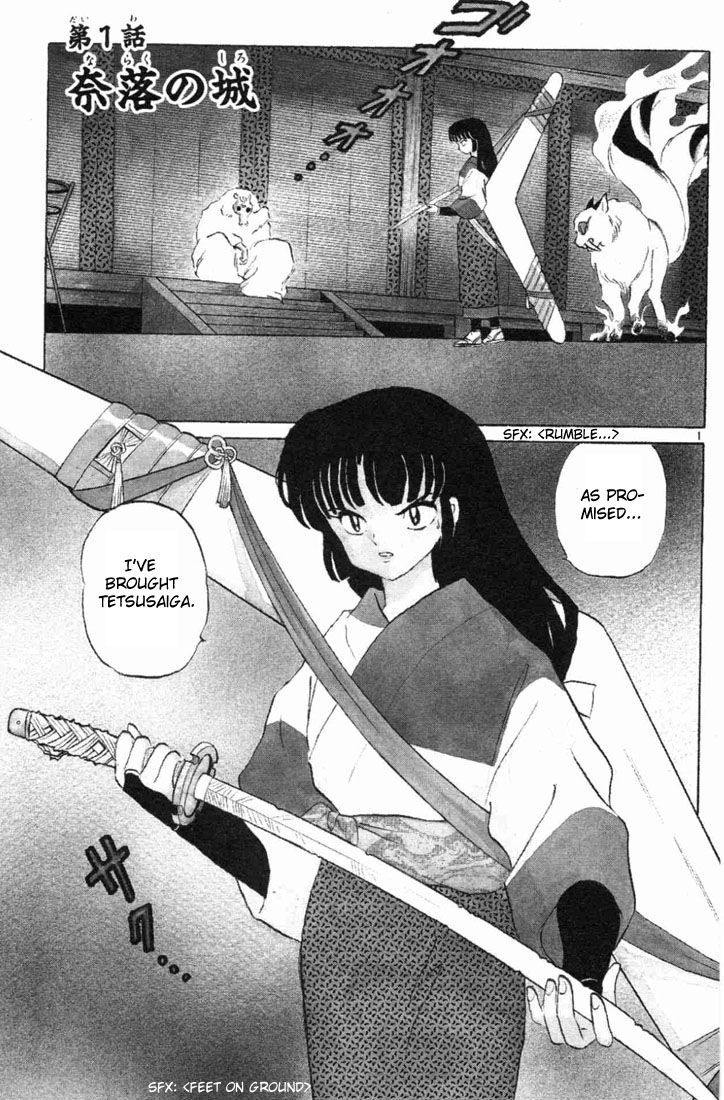 Inuyasha Chapter 109 - BidManga.com