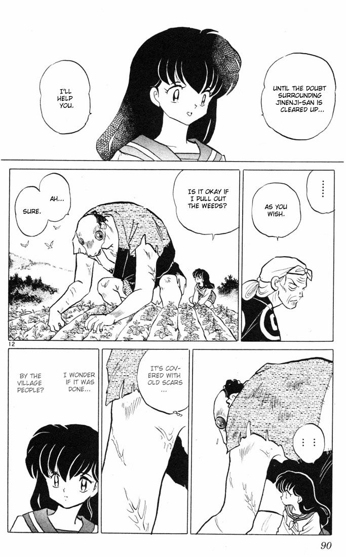 Inuyasha Chapter 113 - BidManga.com