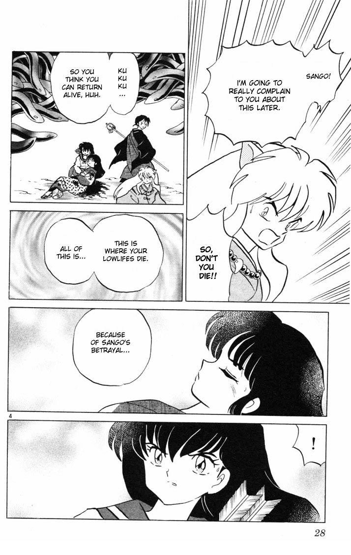 Inuyasha Chapter 110 - BidManga.com