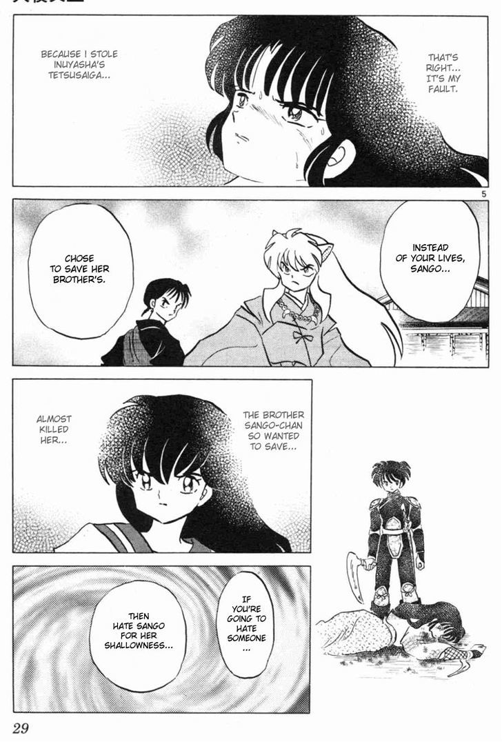 Inuyasha Chapter 110 - BidManga.com