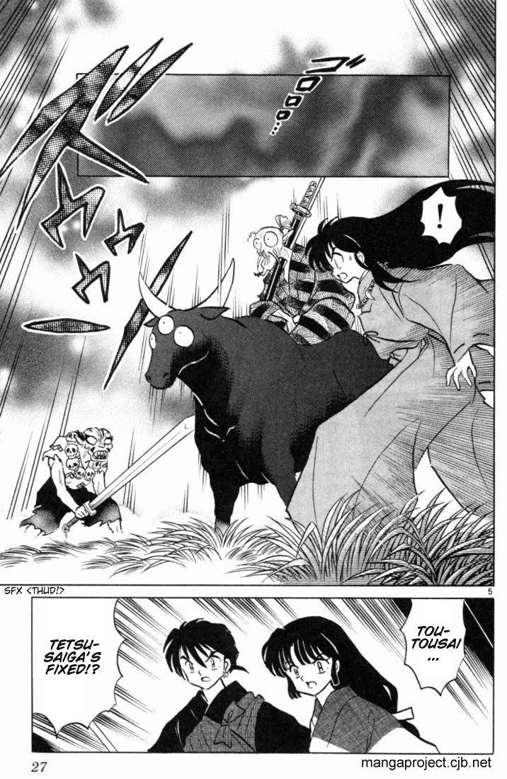 Inuyasha Chapter 160 - BidManga.com