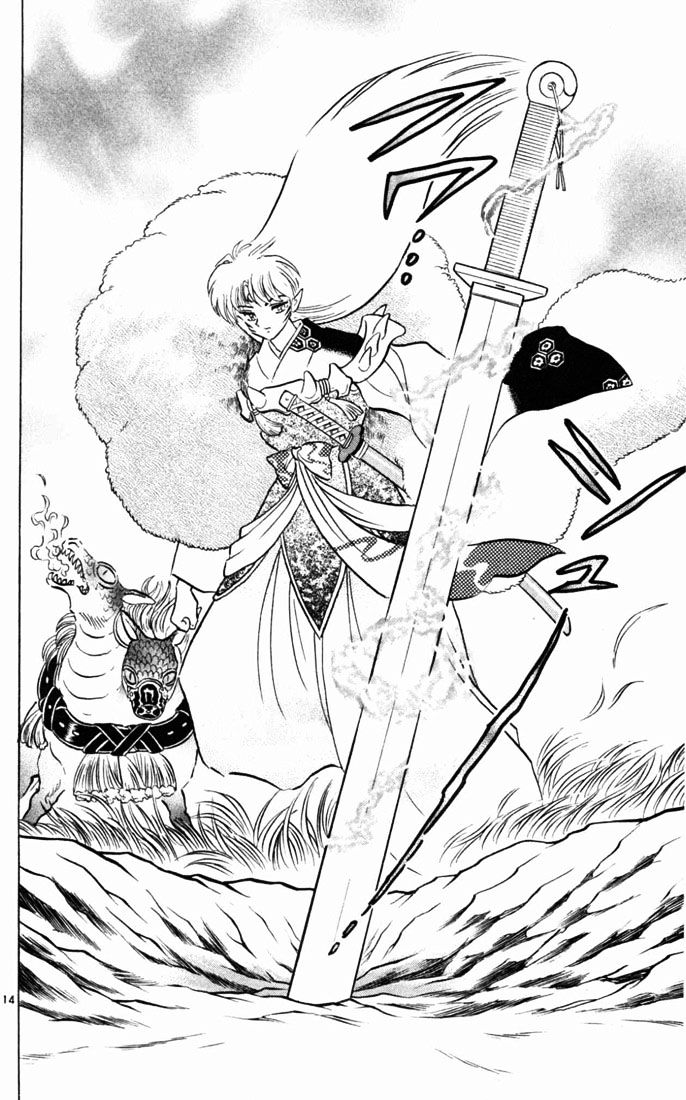 Inuyasha Chapter 161 - BidManga.com