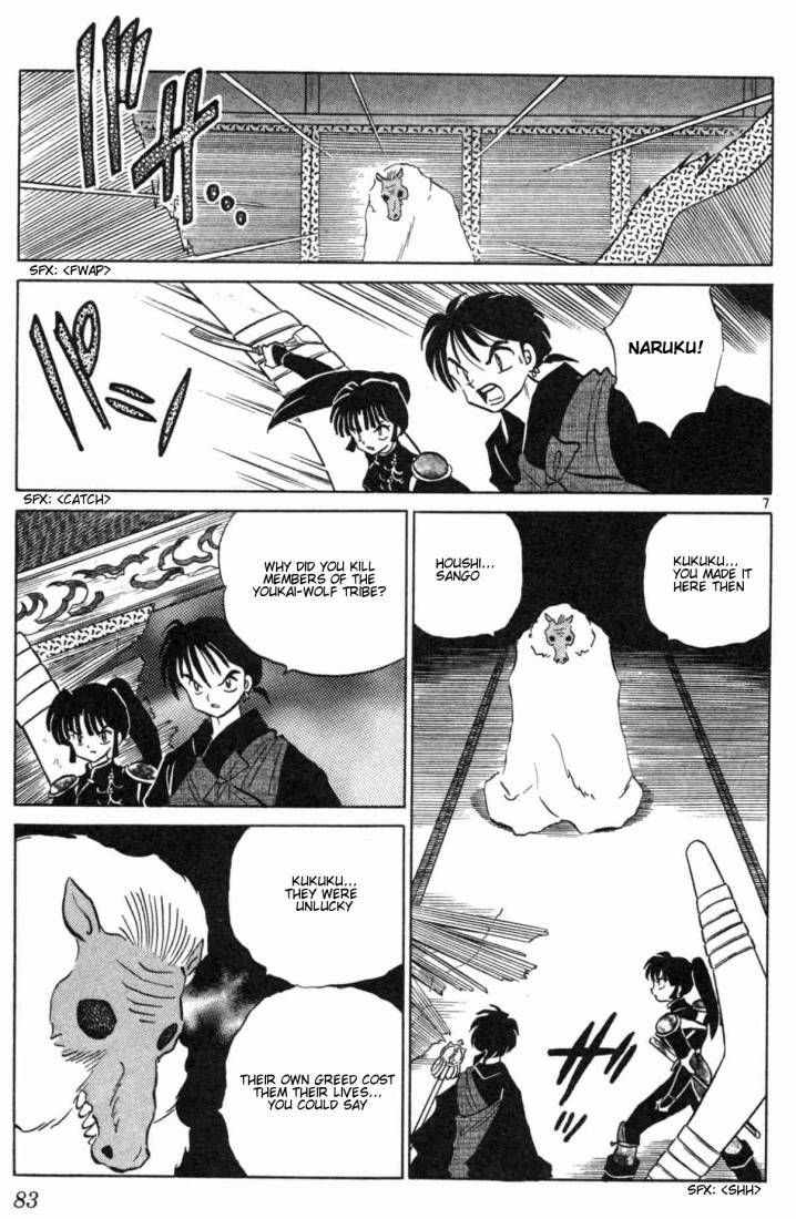 Inuyasha Chapter 143 - BidManga.com