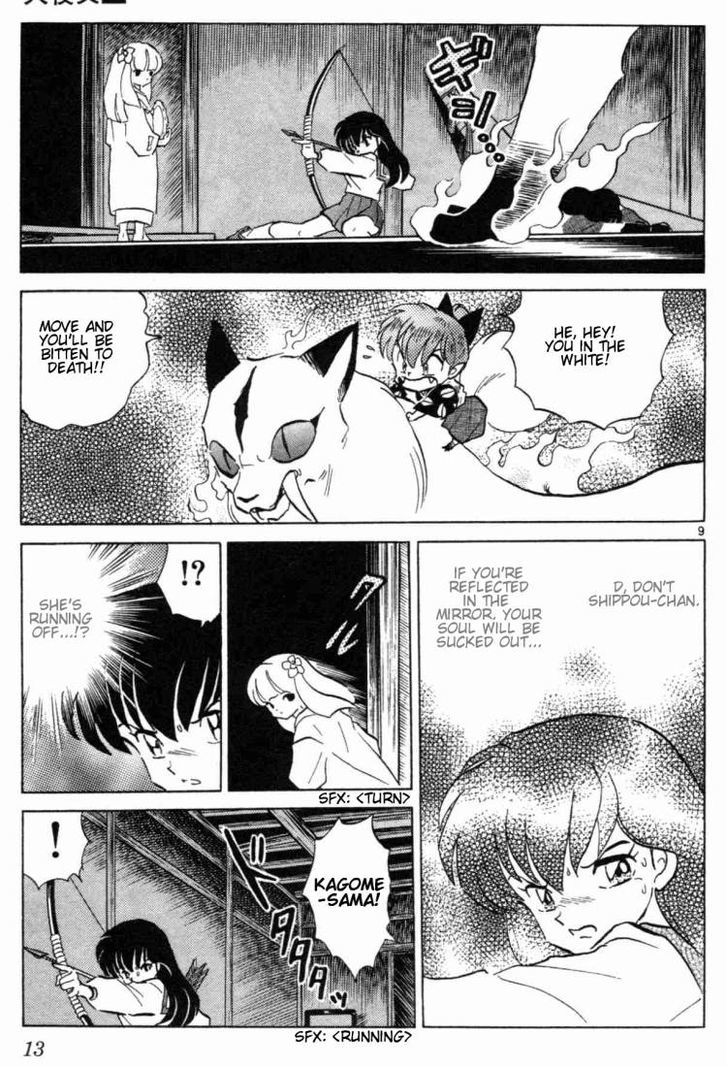 Inuyasha Chapter 149 - BidManga.com