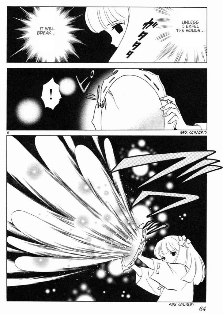 Inuyasha Chapter 152 - BidManga.com