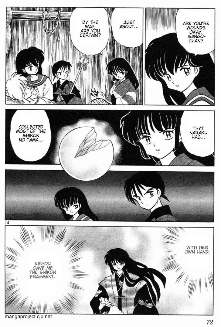 Inuyasha Chapter 152 - BidManga.com