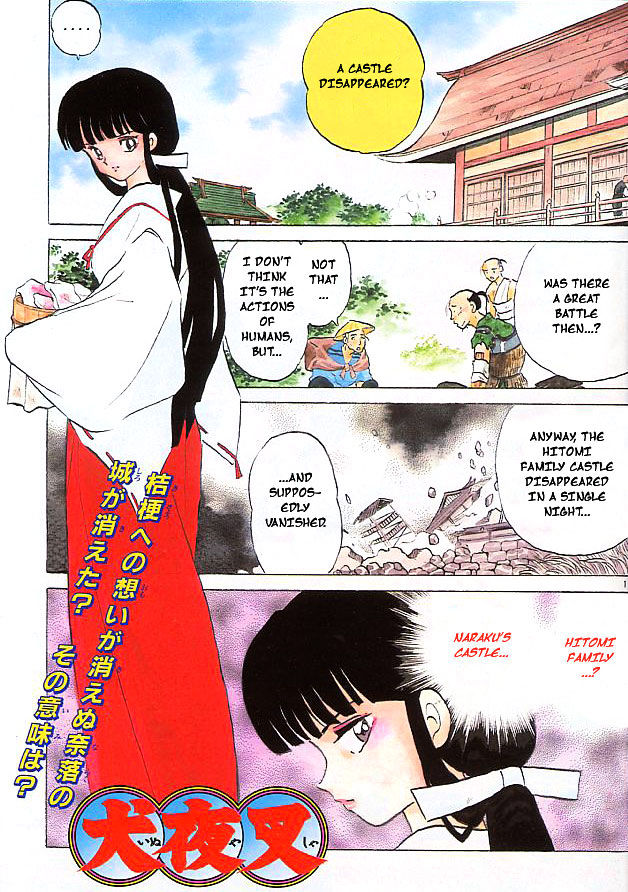 Inuyasha Chapter 175 - BidManga.com