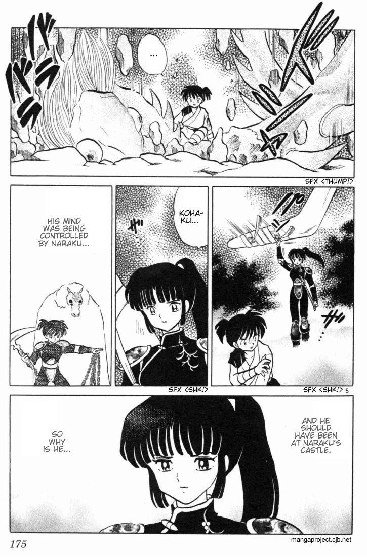 Inuyasha Chapter 178 - BidManga.com