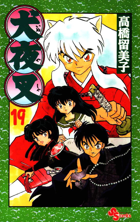 Inuyasha Chapter 179 - BidManga.com