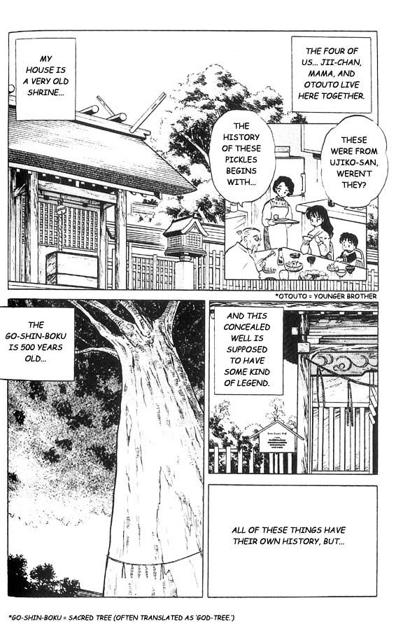 Inuyasha Chapter 1 - BidManga.com