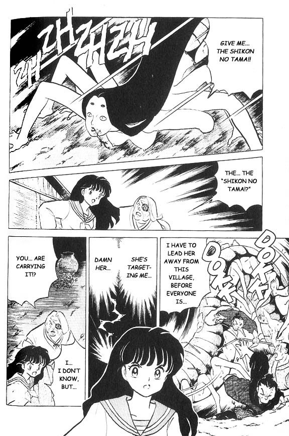 Inuyasha Chapter 1 - BidManga.com