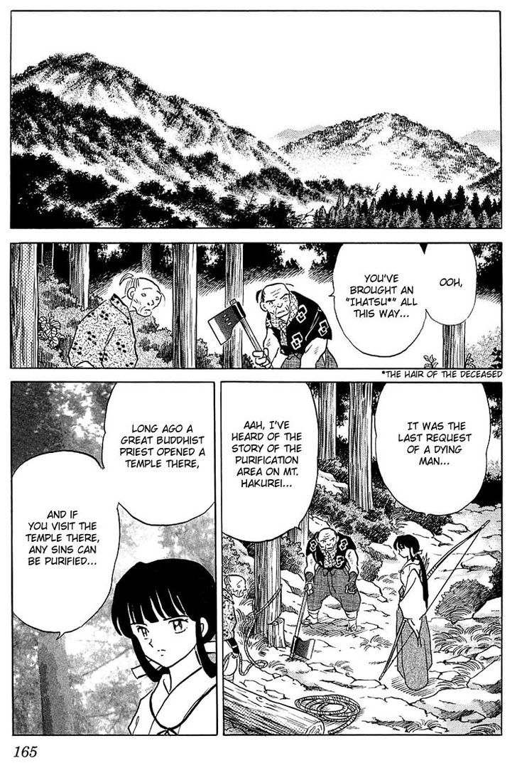 Inuyasha Chapter 227 - BidManga.com