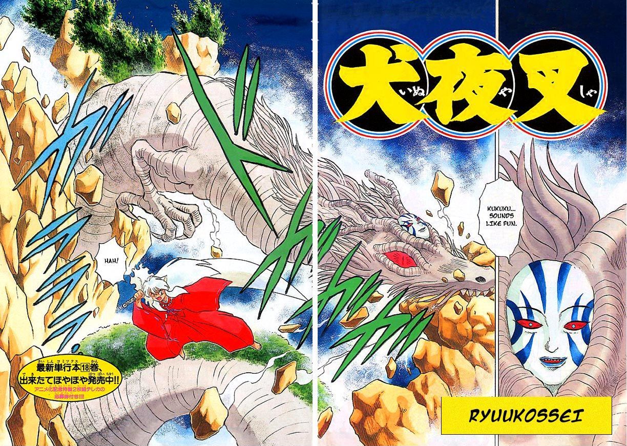 Inuyasha Chapter 189 - BidManga.com