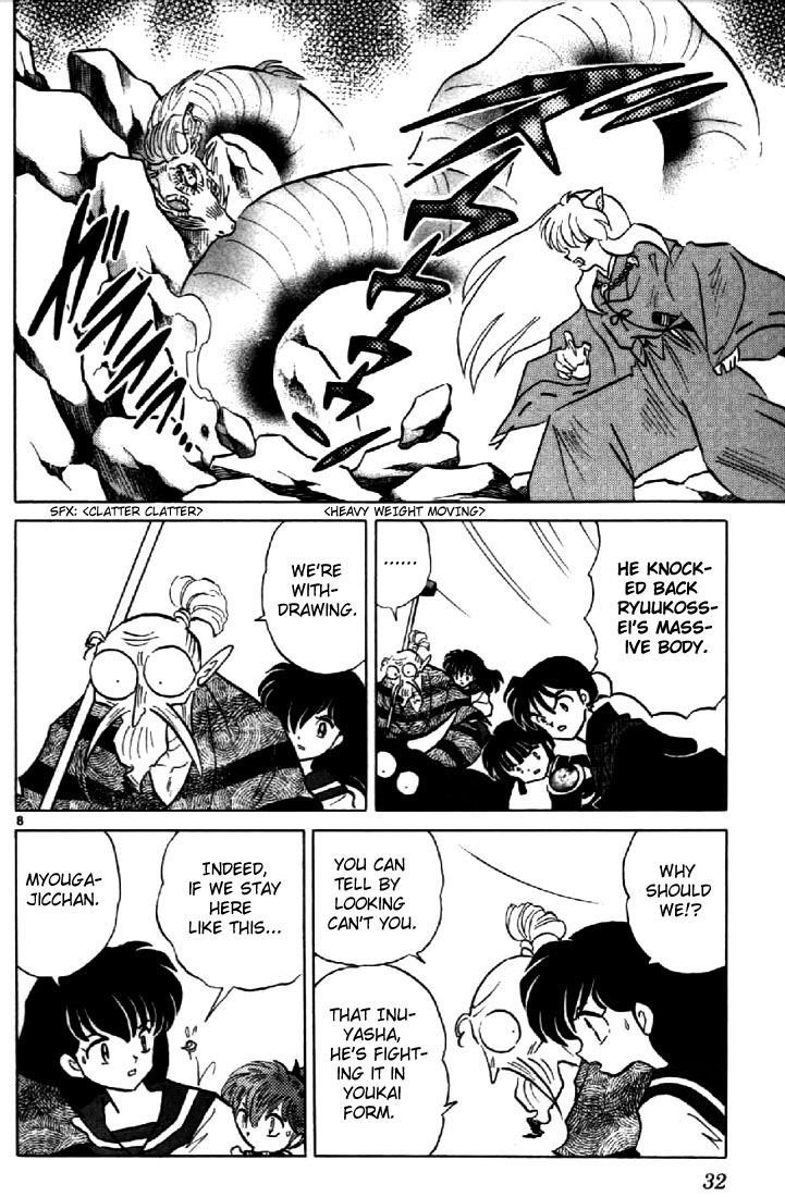 Inuyasha Chapter 190 - BidManga.com