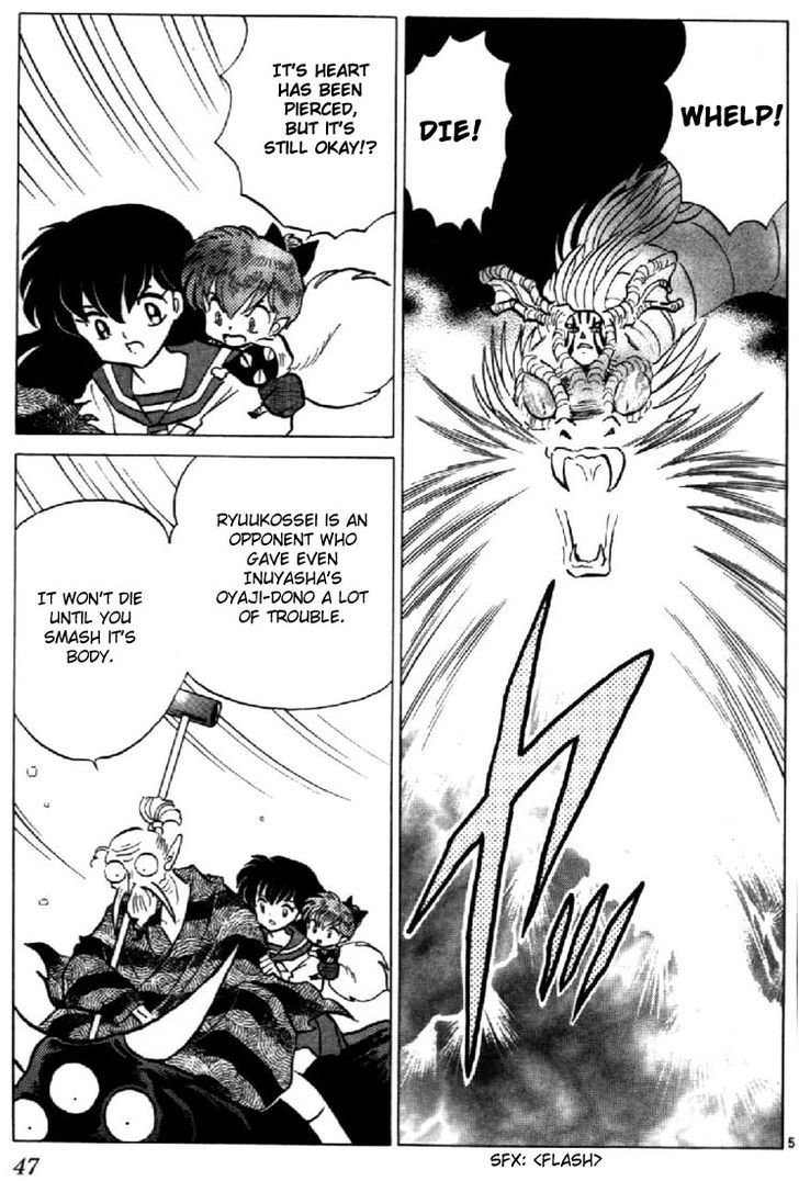 Inuyasha Chapter 191 - BidManga.com