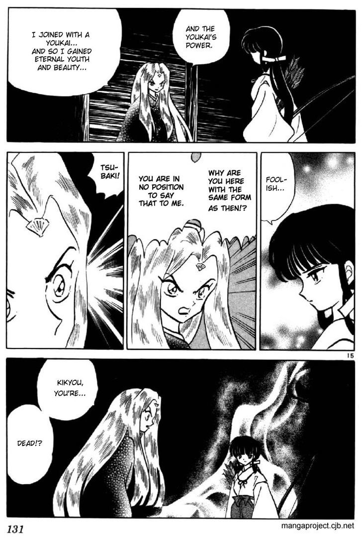 Inuyasha Chapter 195 - BidManga.com