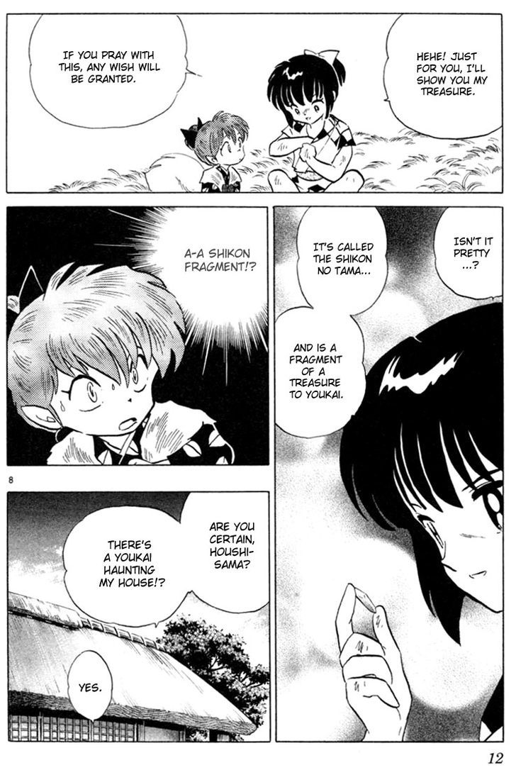 Inuyasha Chapter 199 - BidManga.com