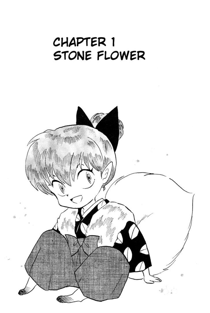 Inuyasha Chapter 199 - BidManga.com