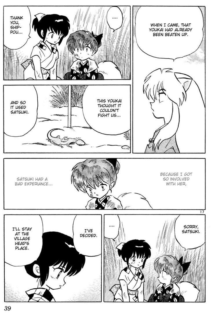 Inuyasha Chapter 200 - BidManga.com