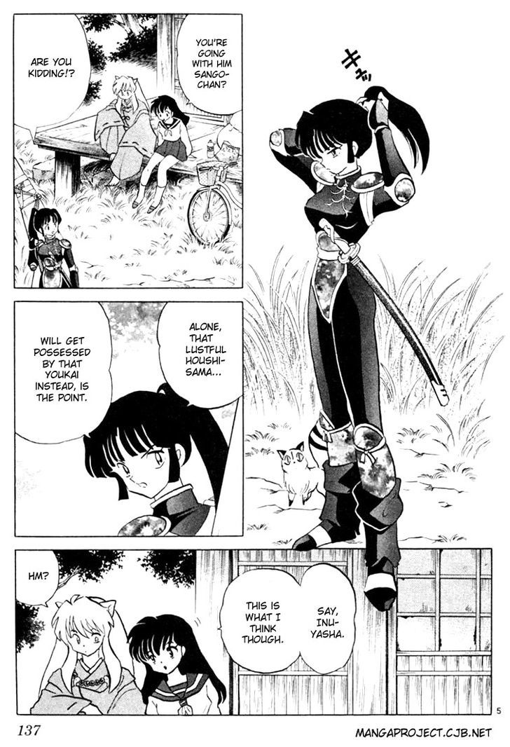 Inuyasha Chapter 206 - BidManga.com