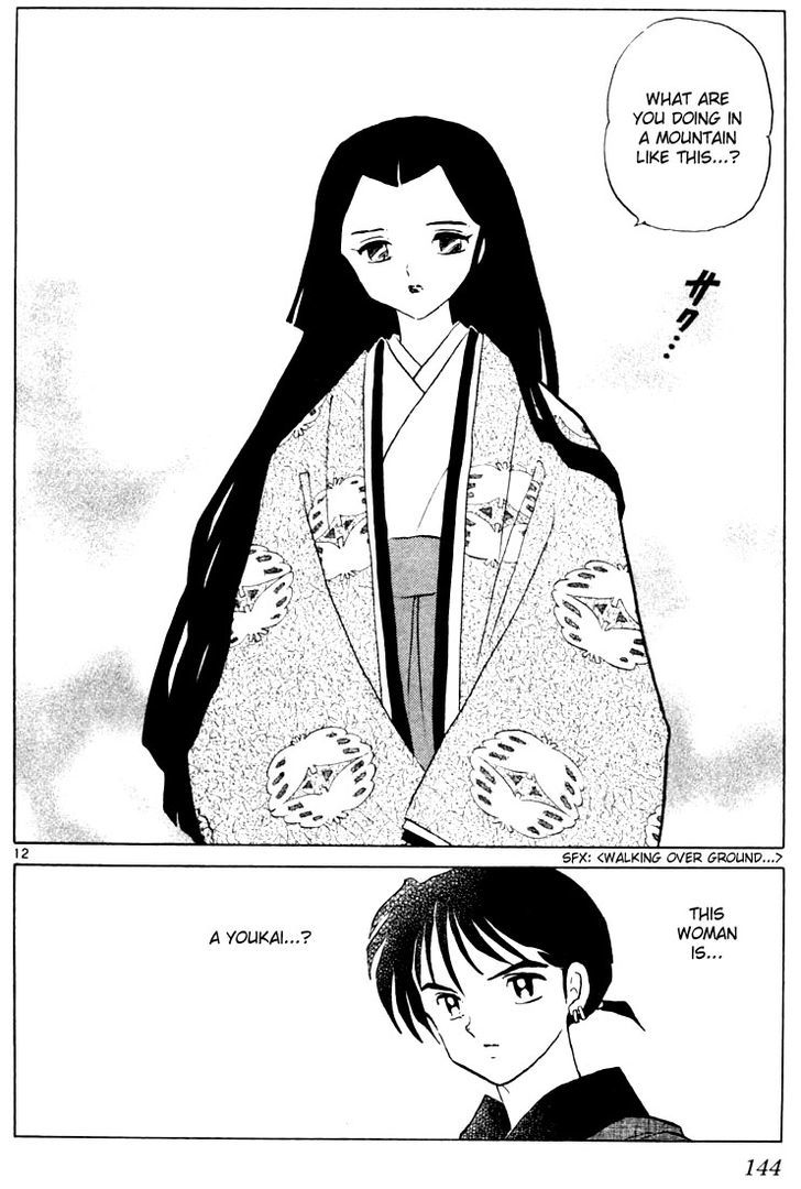 Inuyasha Chapter 206 - BidManga.com