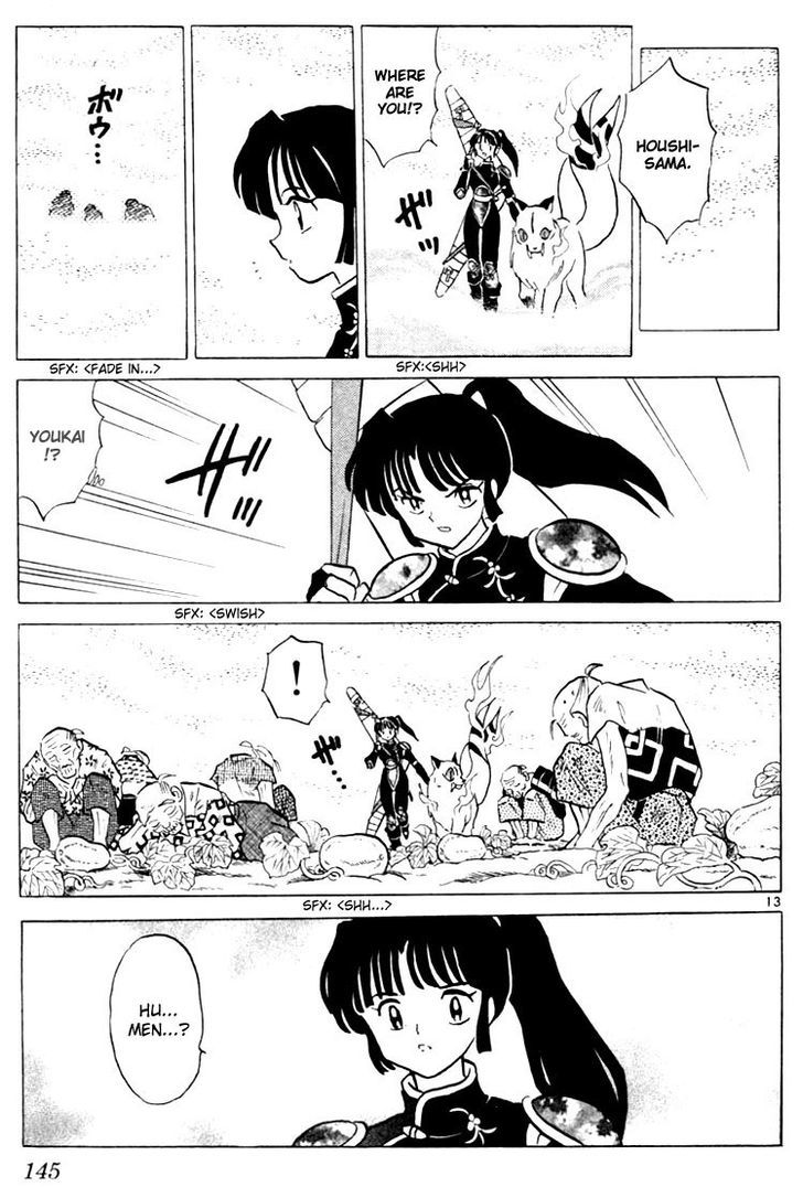 Inuyasha Chapter 206 - BidManga.com