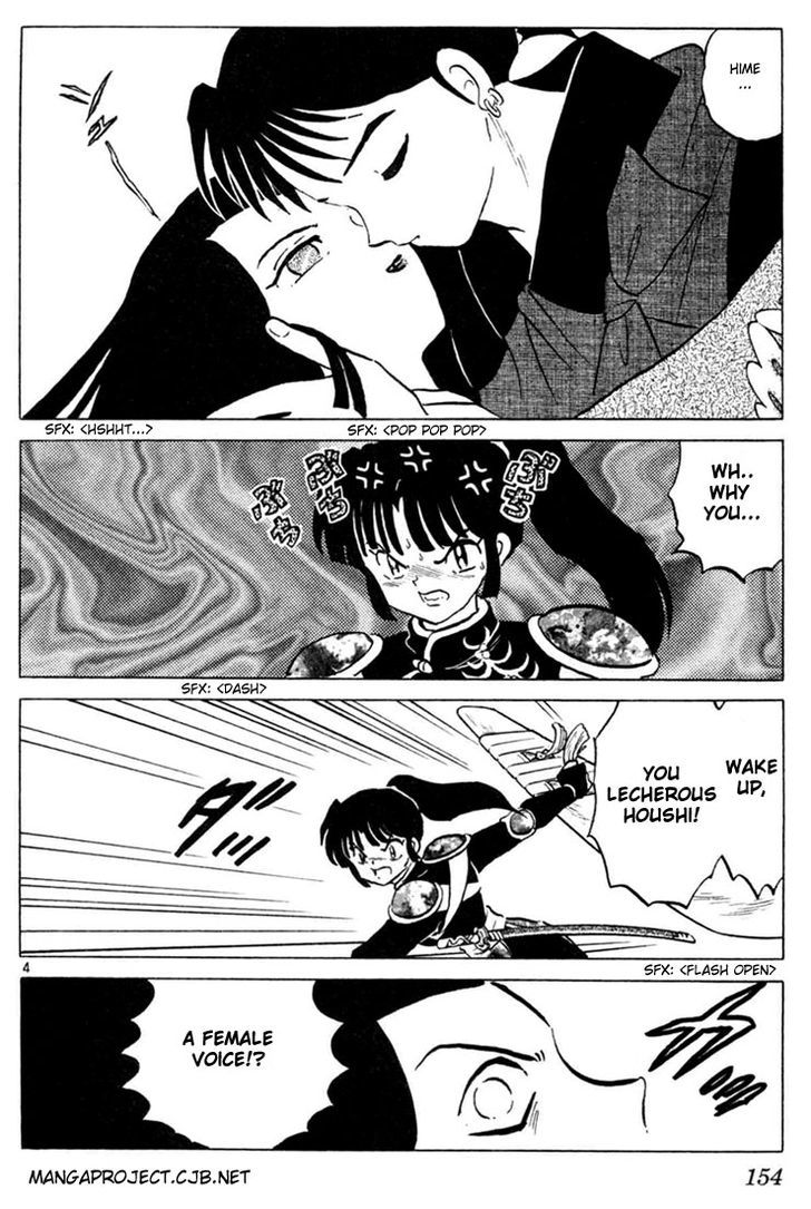 Inuyasha Chapter 207 - BidManga.com