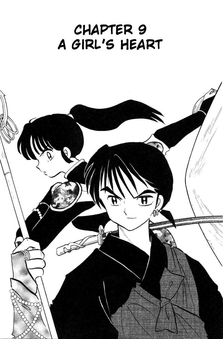 Inuyasha Chapter 207 - BidManga.com