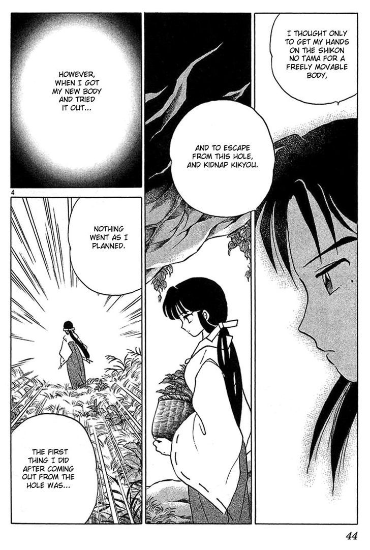 Inuyasha Chapter 211 - BidManga.com