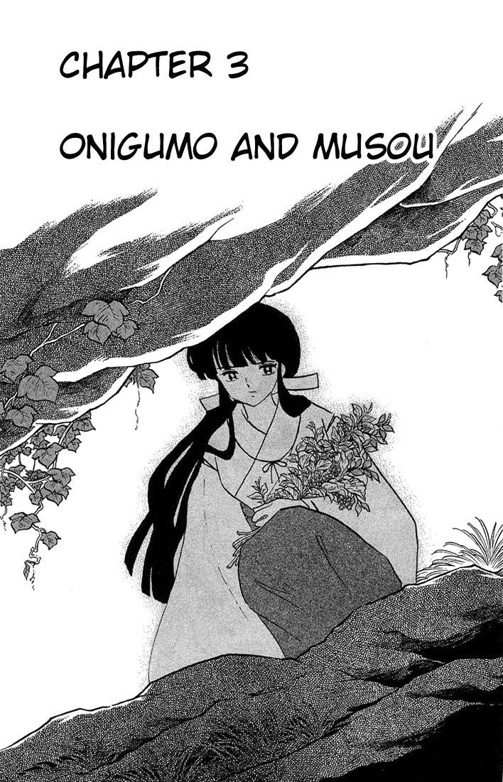 Inuyasha Chapter 211 - BidManga.com