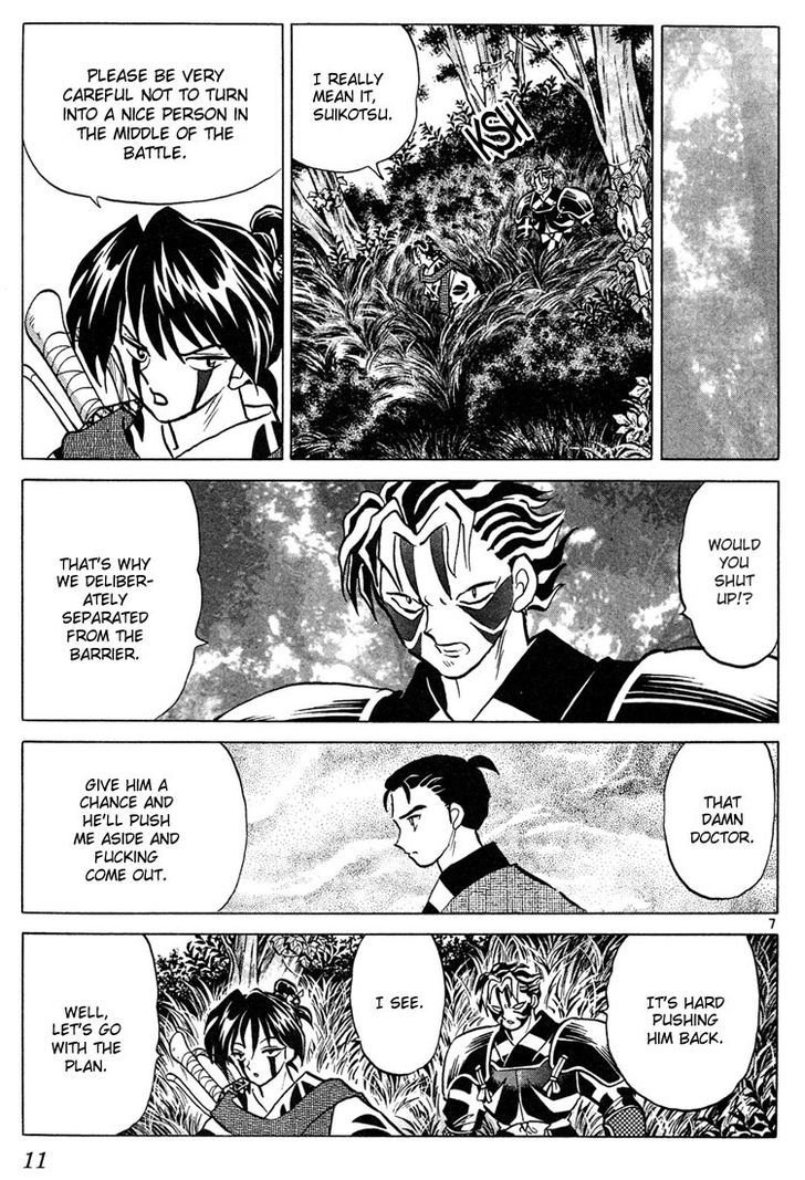 Inuyasha Chapter 259 - BidManga.com