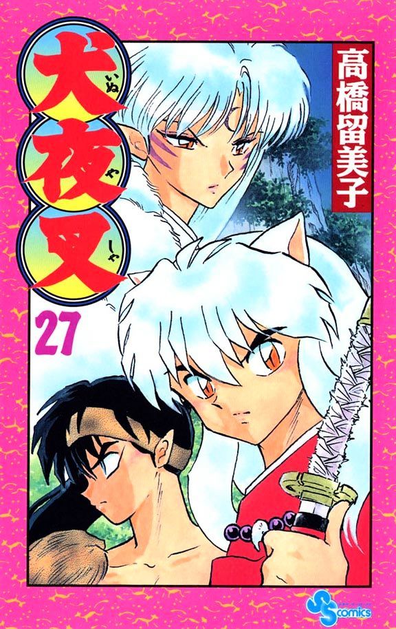 Inuyasha Chapter 259 - BidManga.com