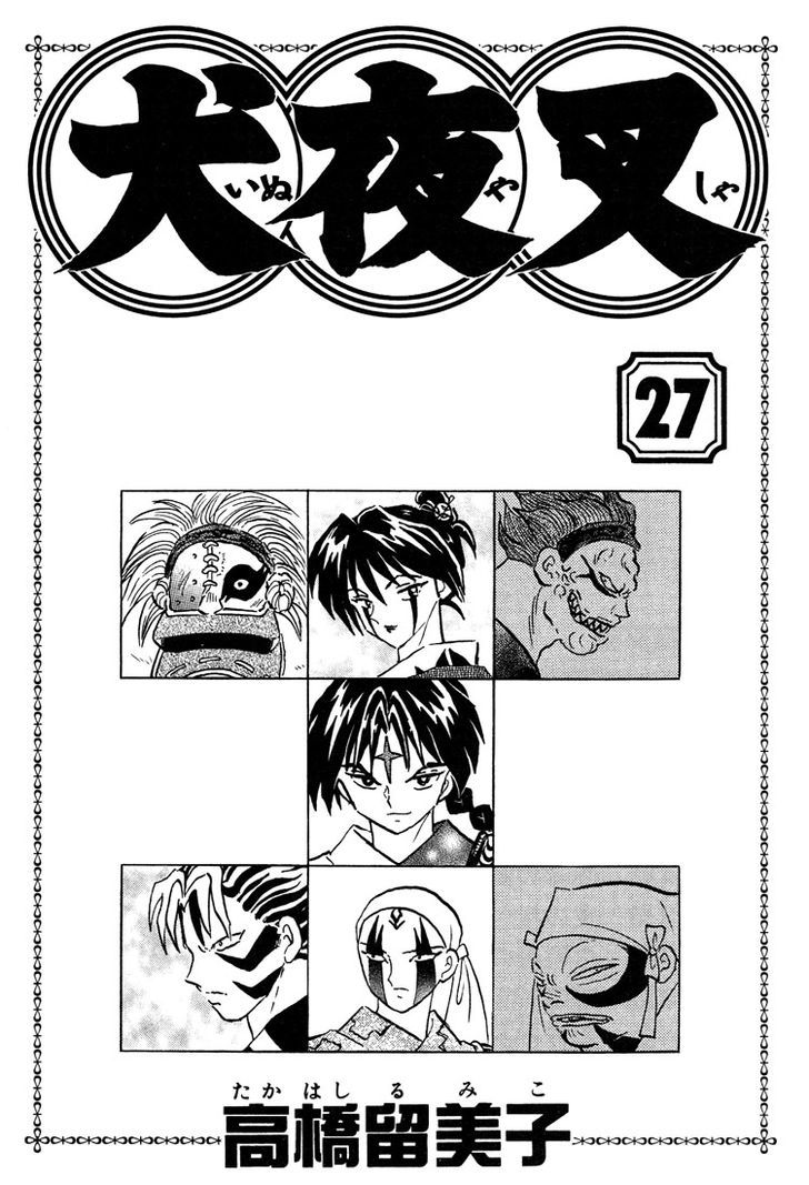 Inuyasha Chapter 259 - BidManga.com