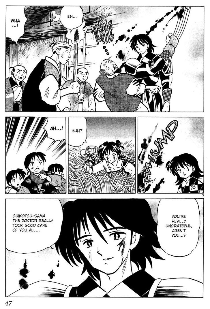 Inuyasha Chapter 261 - BidManga.com