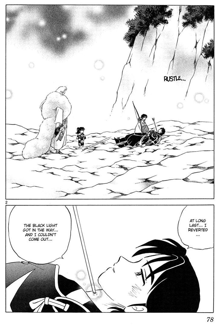 Inuyasha Chapter 263 - BidManga.com