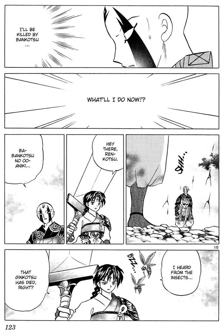 Inuyasha Chapter 265 - BidManga.com