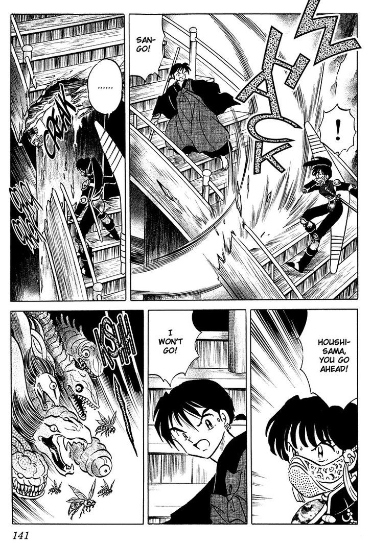 Inuyasha Chapter 266 - BidManga.com