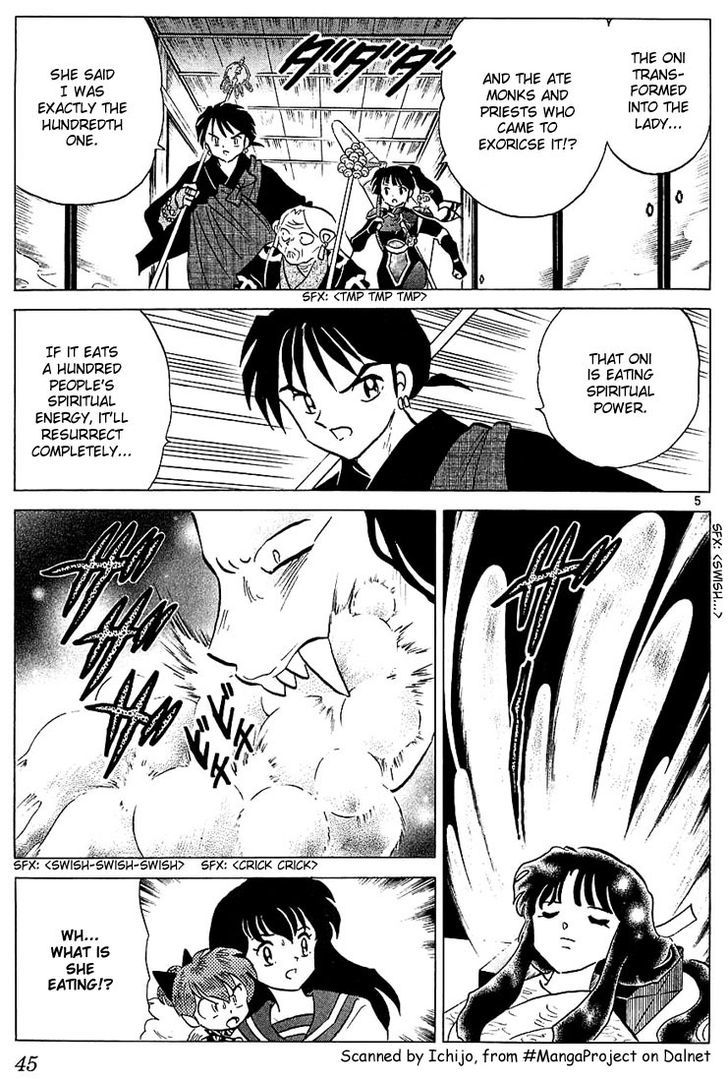 Inuyasha Chapter 231 - BidManga.com