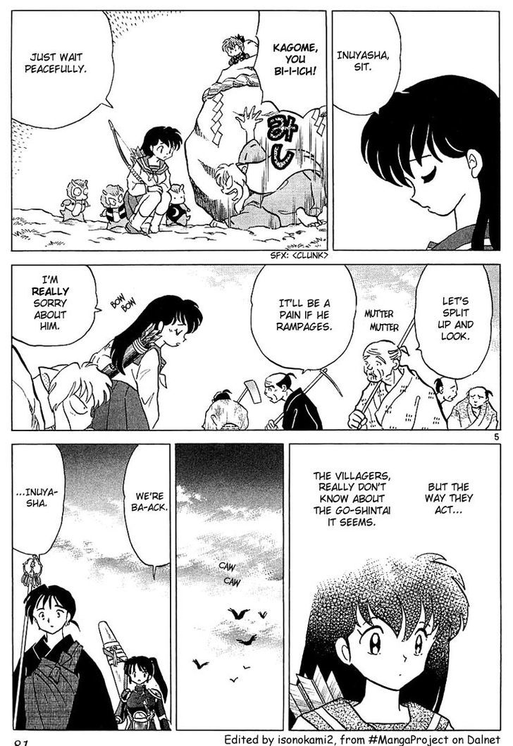 Inuyasha Chapter 233 - BidManga.com