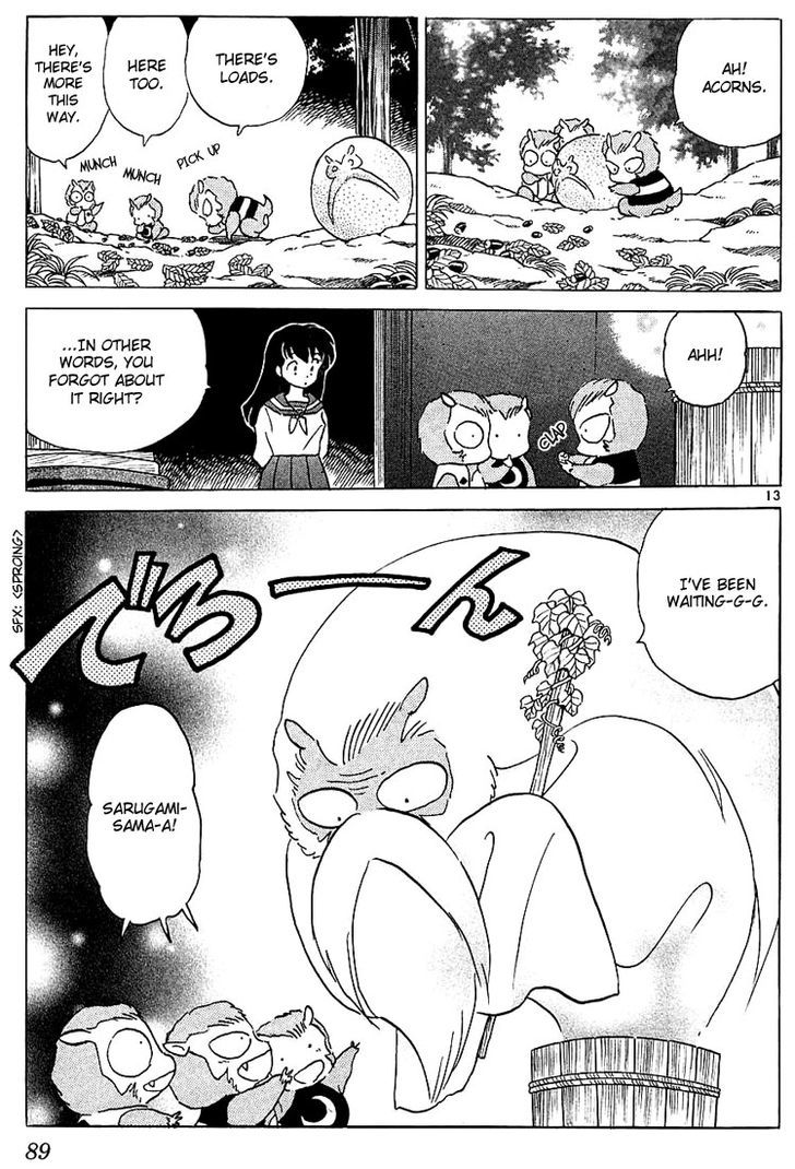 Inuyasha Chapter 233 - BidManga.com