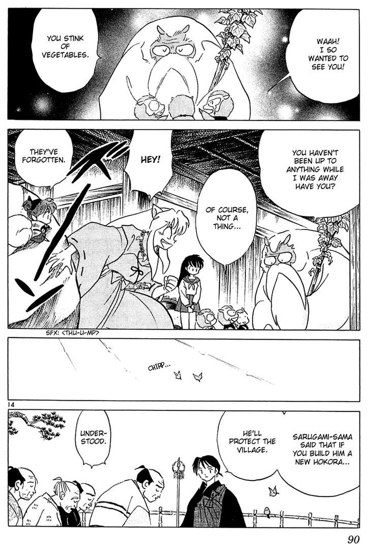 Inuyasha Chapter 233 - BidManga.com