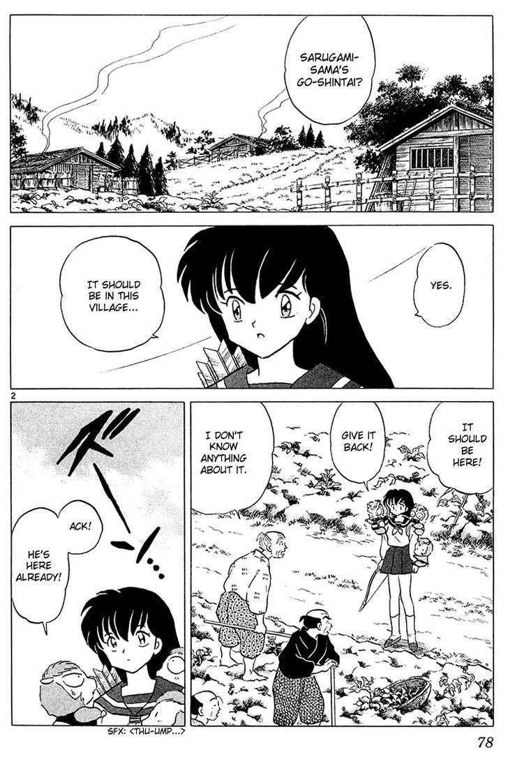 Inuyasha Chapter 233 - BidManga.com