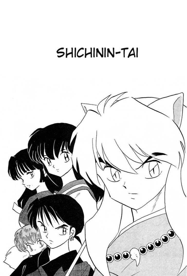 Inuyasha Chapter 236 - BidManga.com